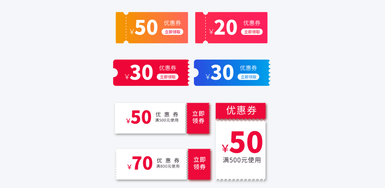 2026淘宝大额优惠券怎么领?满1000减80领取攻略-全网优惠券助手 | 淘宝/京东/拼多多/美团/饿了么/淘宝闪购/电影/快递优惠券查询