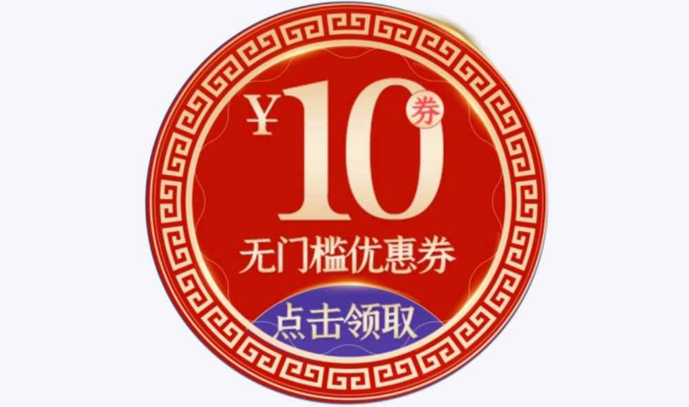 淘宝优惠券是真的吗？三种方法找到内部券，一年省几千-全网内部优惠券免费领 | 淘宝京东拼多多优惠券+外卖电影快递红包随便领！！