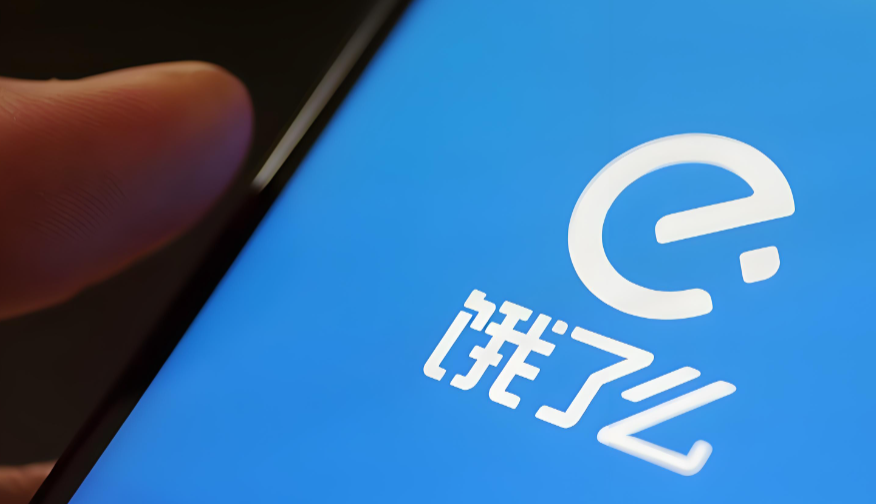 饿了么优惠券领取入口全攻略｜最新红包百亿补贴一篇搞定-全网内部优惠券免费领 | 淘宝京东拼多多优惠券+外卖电影快递红包随便领！！