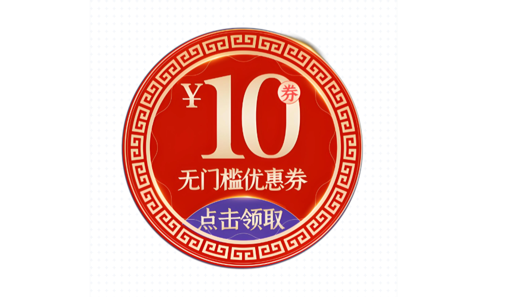 淘宝优惠券工具教程：淘口令比价软件签到领券技巧-全网内部优惠券免费领 | 淘宝京东拼多多优惠券+外卖电影快递红包随便领！！