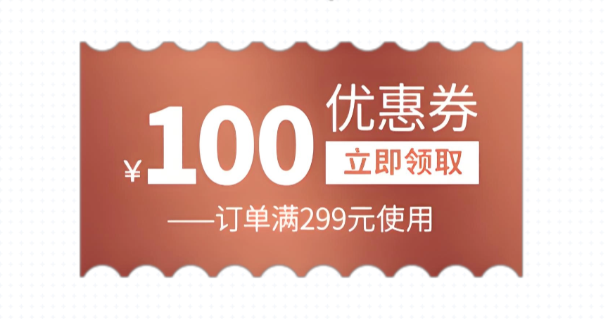 淘宝优惠券大促攻略：618双11年货节省钱指南-全网内部优惠券免费领 | 淘宝京东拼多多优惠券+外卖电影快递红包随便领！！
