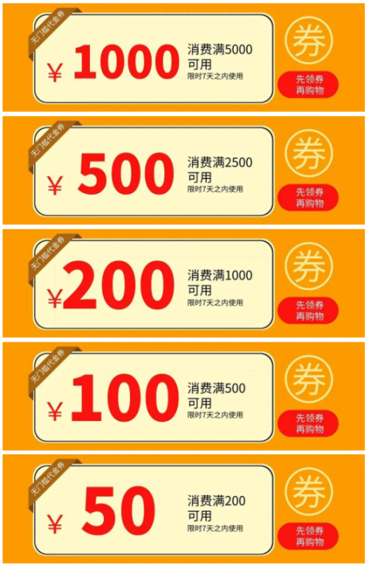 淘宝优惠券的真相：用了5年，这3种领券方式能真正省下钱-全网优惠券助手 | 淘宝/京东/拼多多/美团/饿了么/淘宝闪购/电影/快递优惠券查询