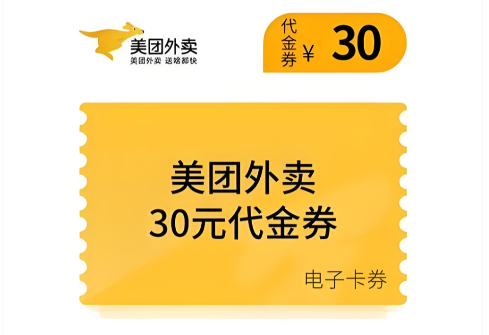 美团外卖优惠券领取全攻略：入口、方法、技巧一篇搞定-全网内部优惠券免费领 | 淘宝京东拼多多优惠券+外卖电影快递红包随便领！！